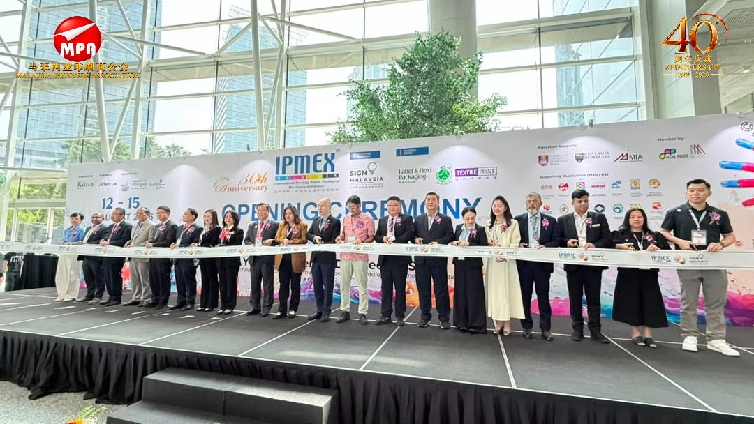 MPA officials at the IPMEX Malaysia 2026 opening ceremony — the Association connecting with industry leaders